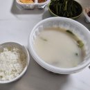 무보까국밥문성점 이미지