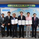 농업회사법인청해진골드황칠주식회사 네이버블로그