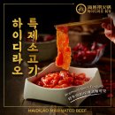중앙대로226번길 티스토리