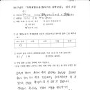 정미초등학교 이미지