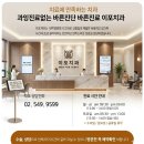 이포치과의원 네이버블로그