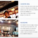 케일주식회사 이미지