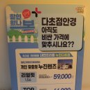 소새울역 1번출구 이미지