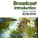 토디 이미지