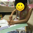땡이의미술여행강남지사 이미지