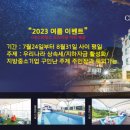 민들레펜션 이미지