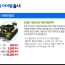 블랙스패너