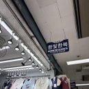 W_19 한빛주단 ㅣ 동대문종합시장 혼주한복 맞춤 계약후기