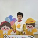 펀키즈어린이집 이미지