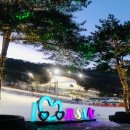 지산콘도미니엄 이미지