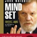 마인드