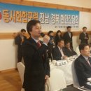 동서연합의원 이미지