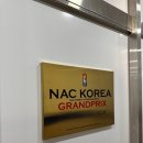 엠.스타일짐