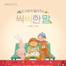 도서출판 나래