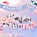 연수만물