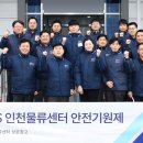 한진유통 이미지