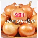 장수식품 이미지