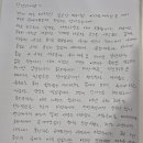 법무법인지경 | [개인회생 후기] 궁금한 점이 생길 때마다 빠르게 답변 해주셨고, 체계적으로 도와주셨습니다.