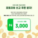 떡개비 | 떡볶이 밀키트 추천 / '잇템잇찌' 떡깨비 국물떡볶이 후기
