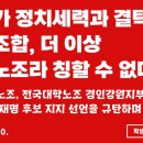 경인기업노동조합 이미지