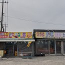또순이네청과