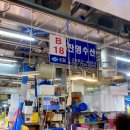 찬영수산 이미지