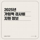 심현남동탄제일산부인과의원 이미지