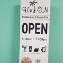유니온레스토랑