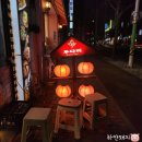 투다리(신울산점)