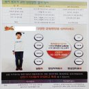에스에이치식품