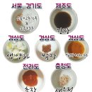 신기순대 이미지
