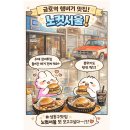 금호카써비스 | [성동구 맛집]고소한 번과 풍미 가득 패티, 바삭한 감자튀김의 조합이 환상적인 노컷서울🍔🍟