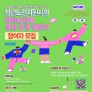 성동여성인력개발센터