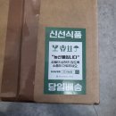 지율농장 | [도시농장X지율맘] 로얄벌꿀고구마 솔직후기😇