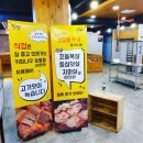 식껍 여수점