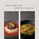 계림면가 네이버블로그