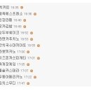 김밥천국 이미지