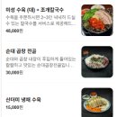 산더미미성돼지국밥천안점 이미지