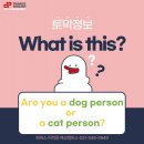 DOG&U 이미지