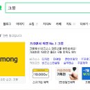 [도와세움] #4주차 네이버 검색광고 - 브랜드 광고 / 파워컨텐츠