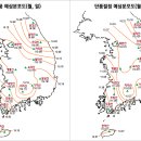 2012년 단풍 절정 시기 예상 분포도 이미지