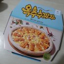 피자알볼로호매실점 이미지