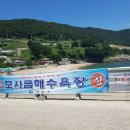 만성리해수욕장(자갈밭) 이미지