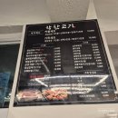 경주 보문 맛집 &#39;착한고기 착한막창&#39;