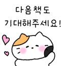 찬해봄 이미지