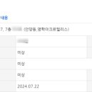 명학 아크로팰리스 이미지