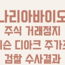 원창모터스 이미지
