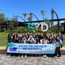 전주대학교사범대학부설고등학교 이미지