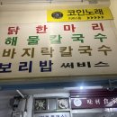 미림식가 이미지