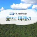 미래로환경 이미지